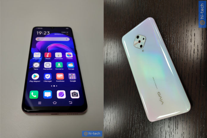 Vivo V17 real-life images appear ahead of launch
