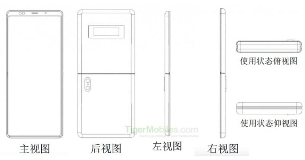 Xiaomi patents Motorola Razr-like clamshell foldable phone